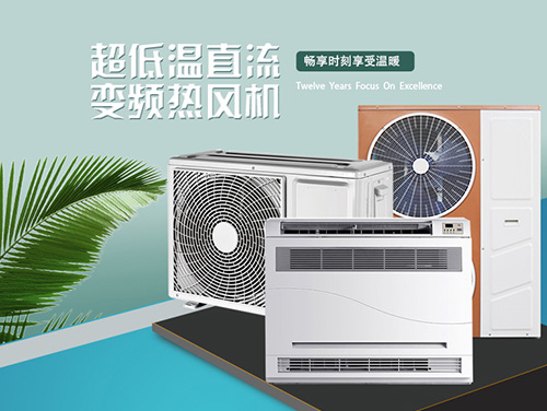 100平米面積的采暖需要幾匹空氣能，費(fèi)電嗎？